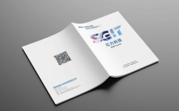 亿力科技数据产品手册设计平面效果图