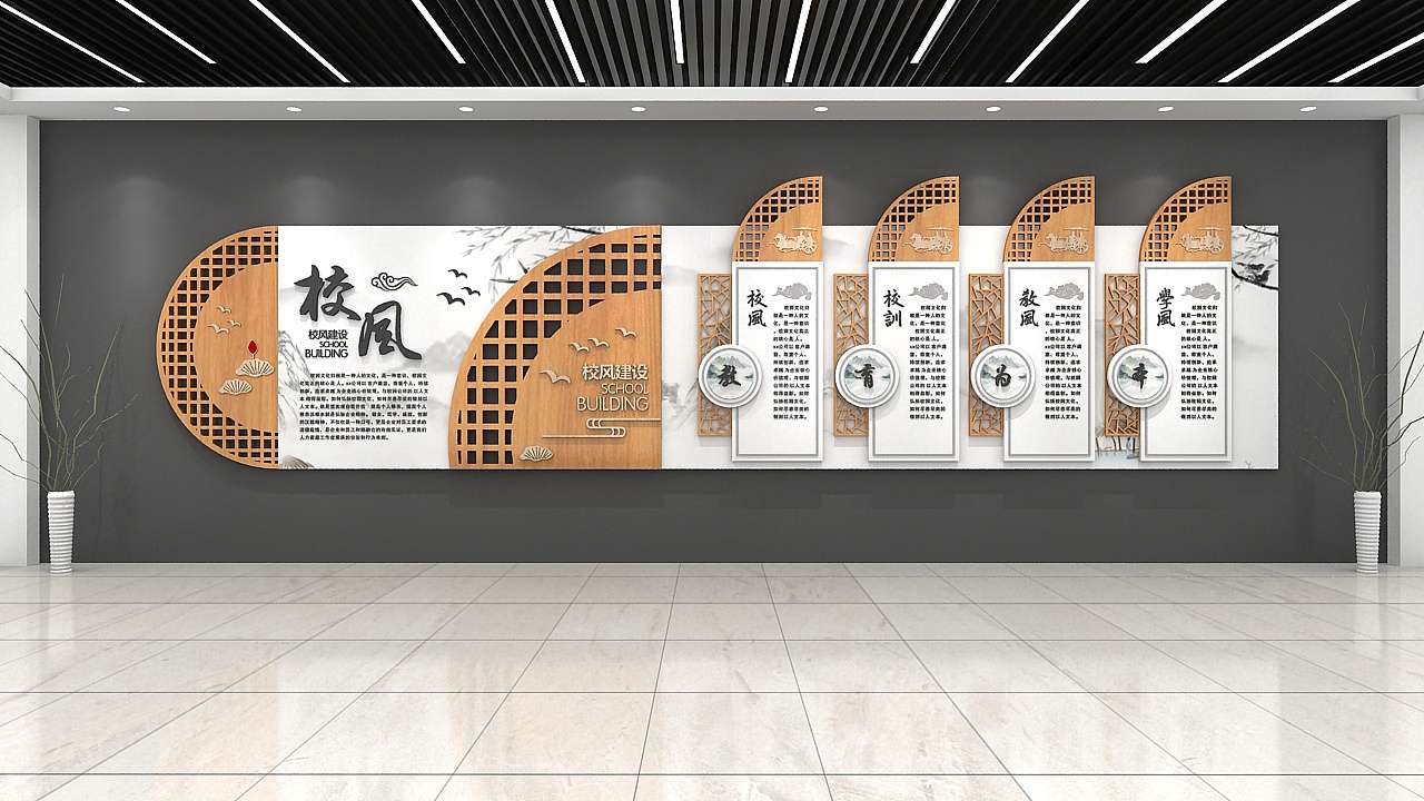 广州校园文化墙应该如何设计才能体现文化氛围(图1)