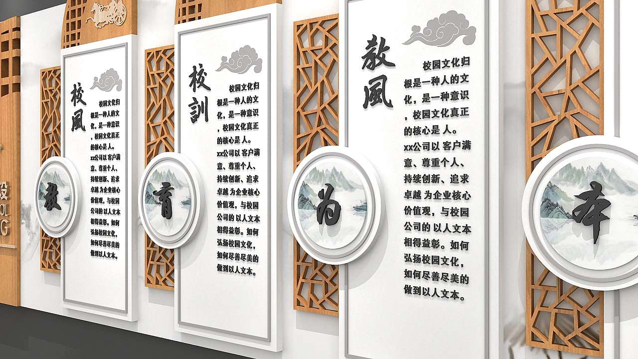 广州校园文化墙应该如何设计才能体现文化氛围(图3)
