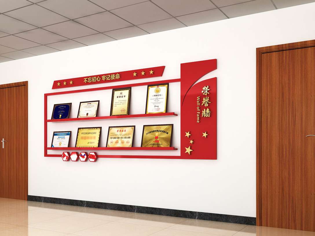广州企业工会党建制度文化墙设计施工(图1)