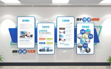 科技蓝厚重风格企业文化墙模板