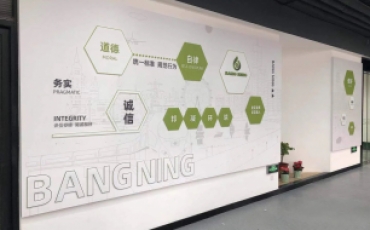 邦凝环保文化墙展厅落地效果图