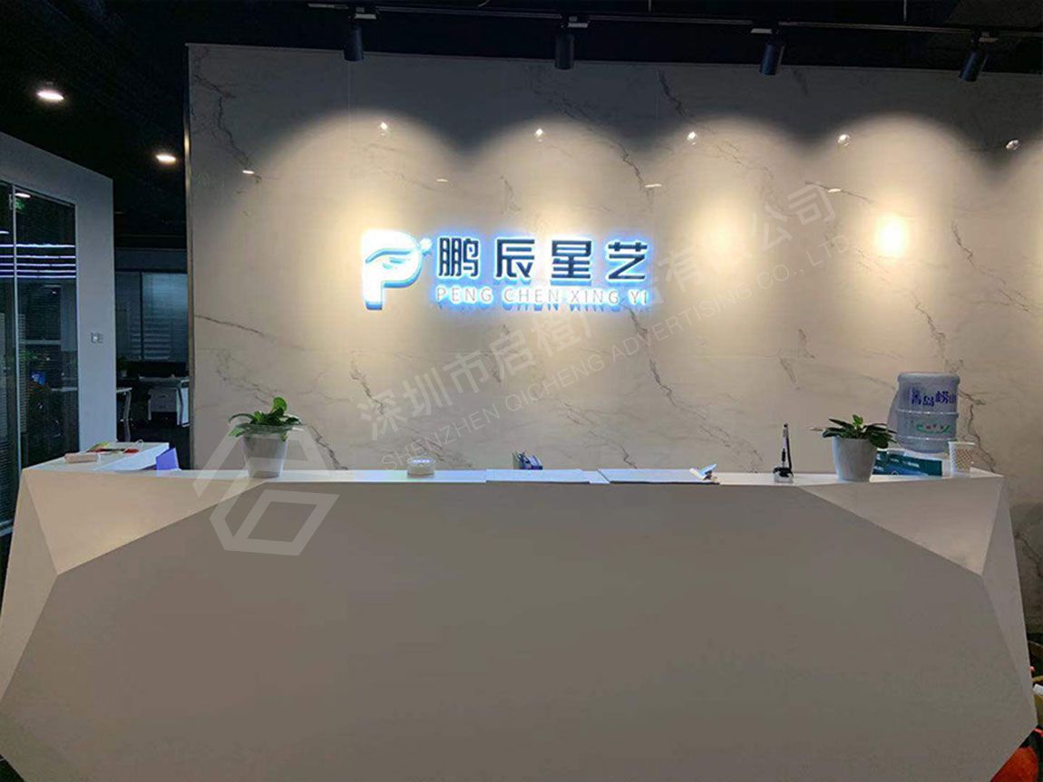 不锈钢字_拉丝_镜面_球面钛金字_金属字的材料价格工艺介绍(图1)