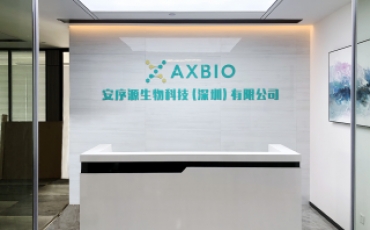 广州安序源生物科技前台logo墙