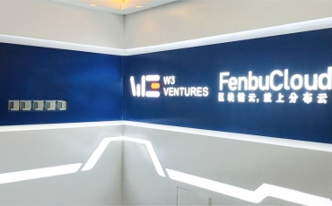 广州分布云公司前台形象发光字背景墙