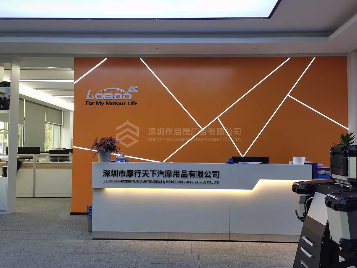广州公司前台logo墙设计要注意哪些方面(图1)