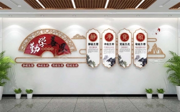 广州福田学校班级文化墙设计图片赏析