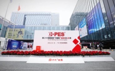 第26届迪培思广州广告展圆满落幕，27届开展时间预告