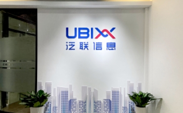 泛联信息形象墙展示