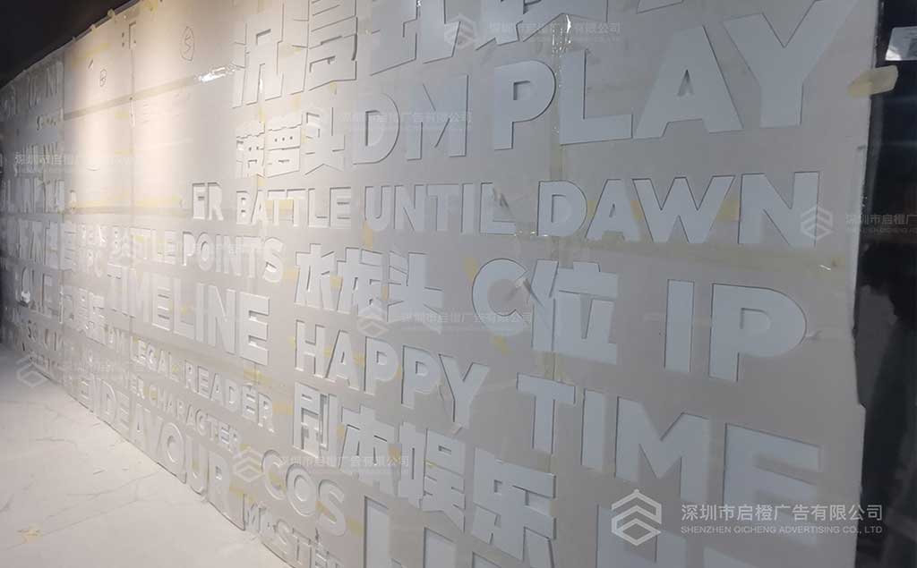 小黑探形象墙立体字Logo墙(图1)