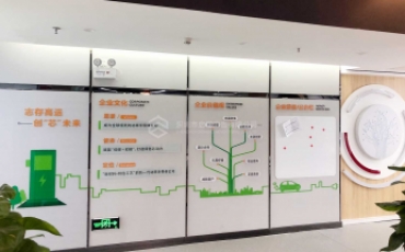 森国科科技股份公司文化墙设计制作效果图