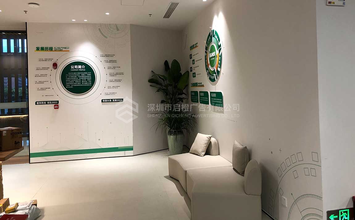 广州企业文化墙设计的重要性及作用(图1)