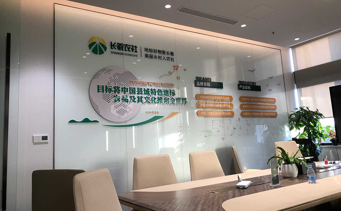 广州企业文化墙设计的重要性及作用(图3)