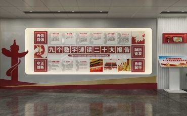 2023年党建文化墙重要主题标题金句