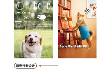 文图并茂，打动人心的宣传海报设计技巧