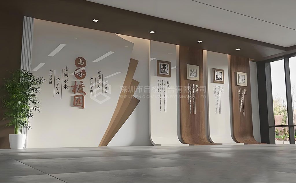 广州广告公司如何做好校园文化建设(图1)
